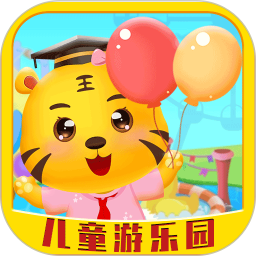 兒童游戲樂園