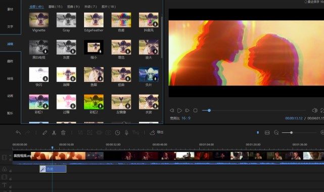 手機視頻剪輯app免費