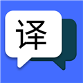 簡易翻譯
