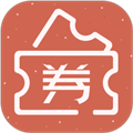發券