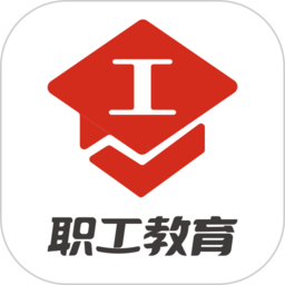 職工教育