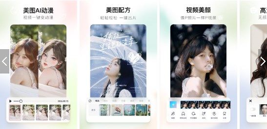 免費的p圖軟件下載推薦