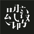 閱微