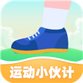 運動小伙計