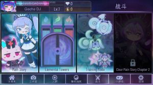 加查俱樂部漢化版(Gacha Club)