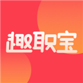 趣職寶