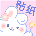 貼紙素材