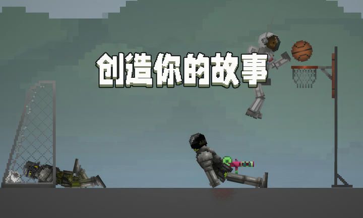 甜瓜游樂場萬圣節版