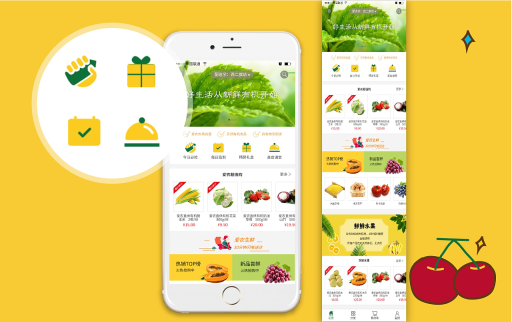 生鮮配送平臺app下載