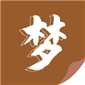 隨夢(mèng)小說極速版