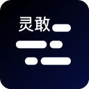 口播提詞器
