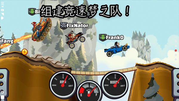 登山賽車下載安裝免費