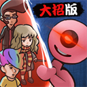 快來開門