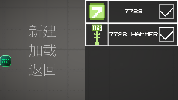 甜瓜游樂場(chǎng)7723模組