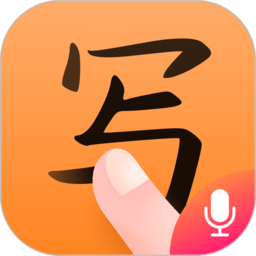 手寫輸入法