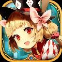 終焉誓約