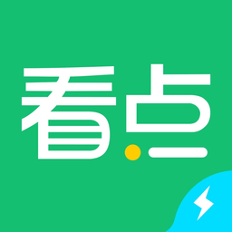 中青看點(diǎn)極速版