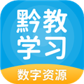 黔教學(xué)習(xí)