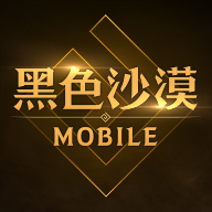 黑色沙漠手游臺服(黑色沙漠MOBILE)