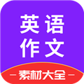 晨星英語作文
