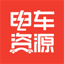 電車資源