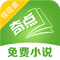 奇點(diǎn)小說