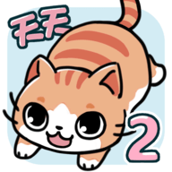 天天躲貓貓2