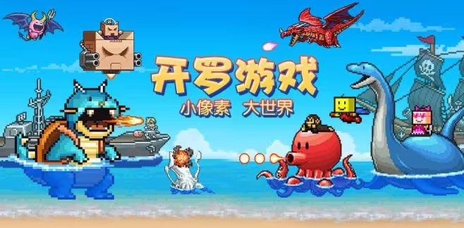 2024年開羅君系列游戲合集