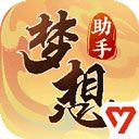 夢想世界3