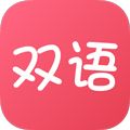 雙語幫(campus)