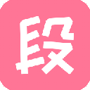 內(nèi)個段仔