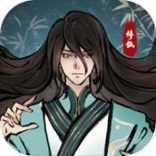 九天異聞錄
