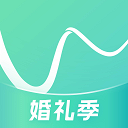 找我婚禮