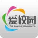 愛校園