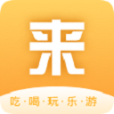 來(lái)旅行
