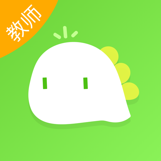 一起長大教師版