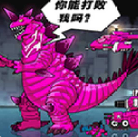 恐龍大炮