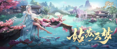 手機修仙游戲大全