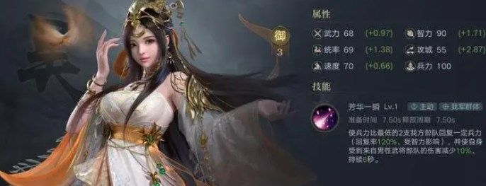 三國類手游推薦