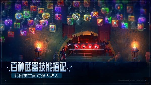 重生細胞免費版無需付費(Dead Cells)