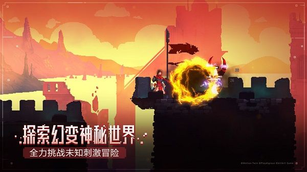 重生細胞免費版無需付費(Dead Cells)