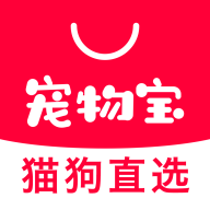 寵物寶