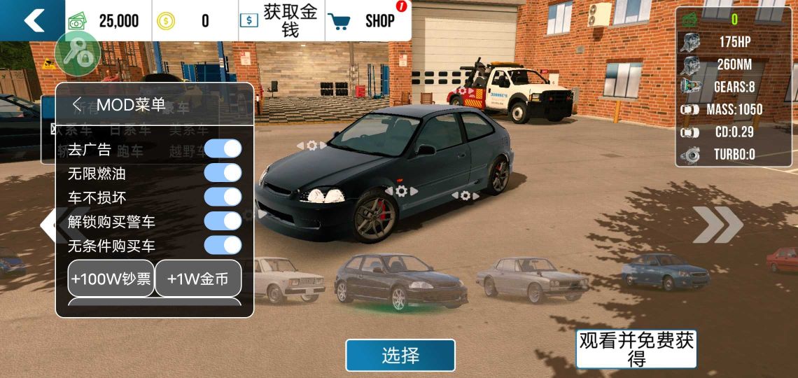 手動擋停車場免廣告高清版