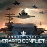 軍團之爭隱秘沖突