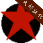 未轉變者內測版