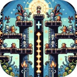 無敵魔塔