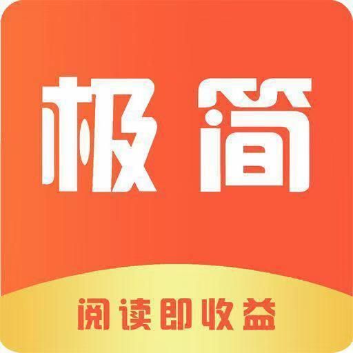 極簡資訊