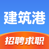 建筑港平臺