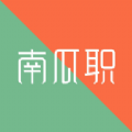 南瓜職