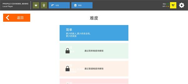 火柴人戰爭復仇打擊